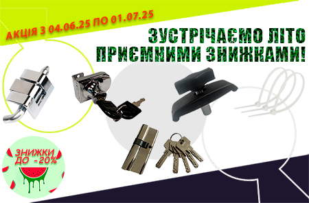 We welcome summer with pleasant discounts!