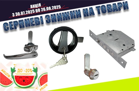 August discounts on industrial fittings