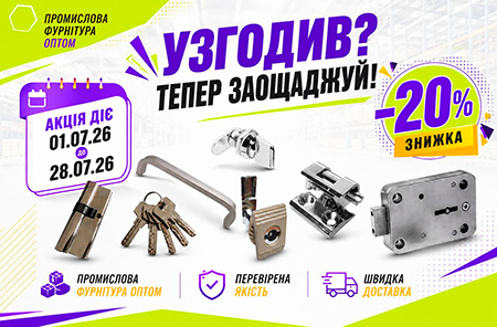 Agreed? Now it’s time to save! July promotion!