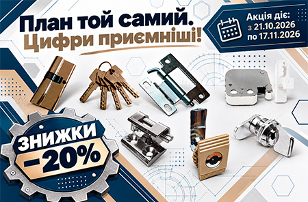 The plan is the same. The figures are now even better! Special offer!