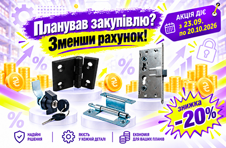 Planning a purchase? Save money!