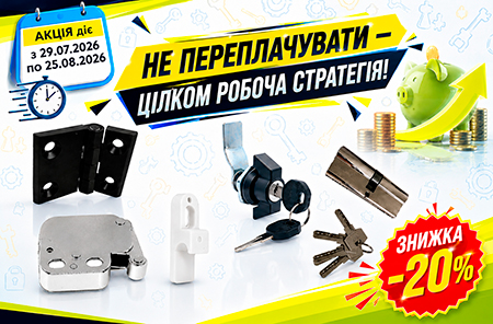 Not overpaying is a smart strategy! August promotion!