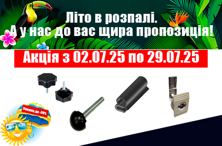 Promotion from 02.07.25 to 29.07.25!