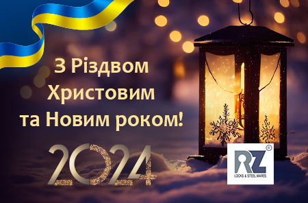 Merry Christmas and Happy New Year 2024!    