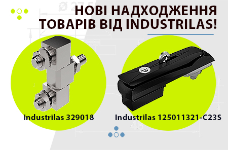 Новая продукция от шведского производителя уже на складе!